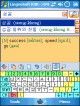 LingvoSoft Dictionary English <-> Korean for Pocke